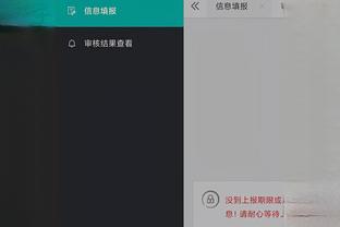 开云app在线登录入口网址截图0