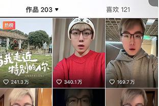 江南娱乐体育app下载官网截图0